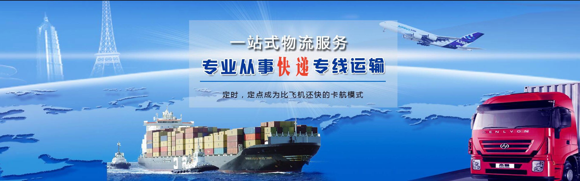 开平到加拿大物流公司-开平至加拿大物流专线-开平空运到加拿大-优时通物流有限公司