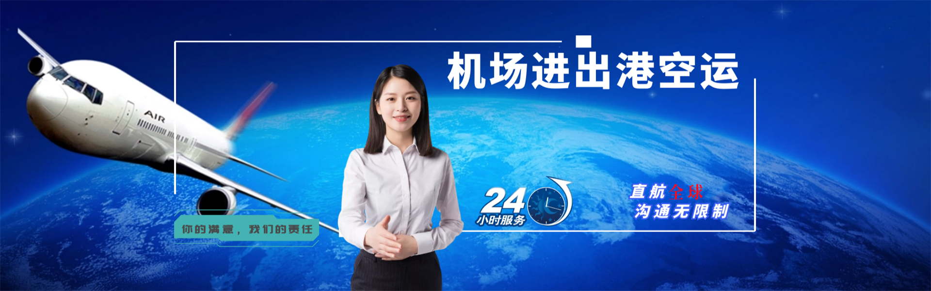 开平到加拿大物流公司-开平至加拿大物流专线-开平空运到加拿大-优时通物流有限公司